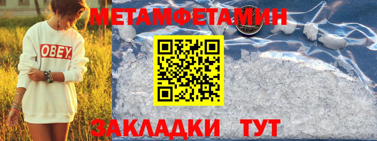 Сокол  АМФЕТАМИН  Вход с VPN  Amphetamine 97% 