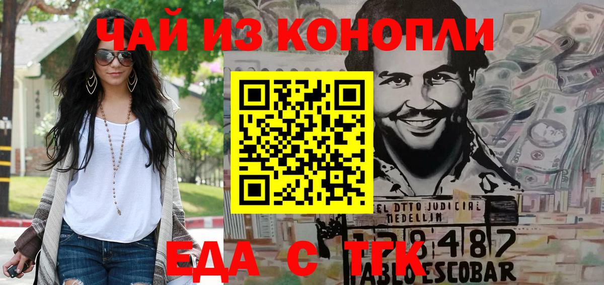Сокол  Cannafood конопля  Вход с VPN 