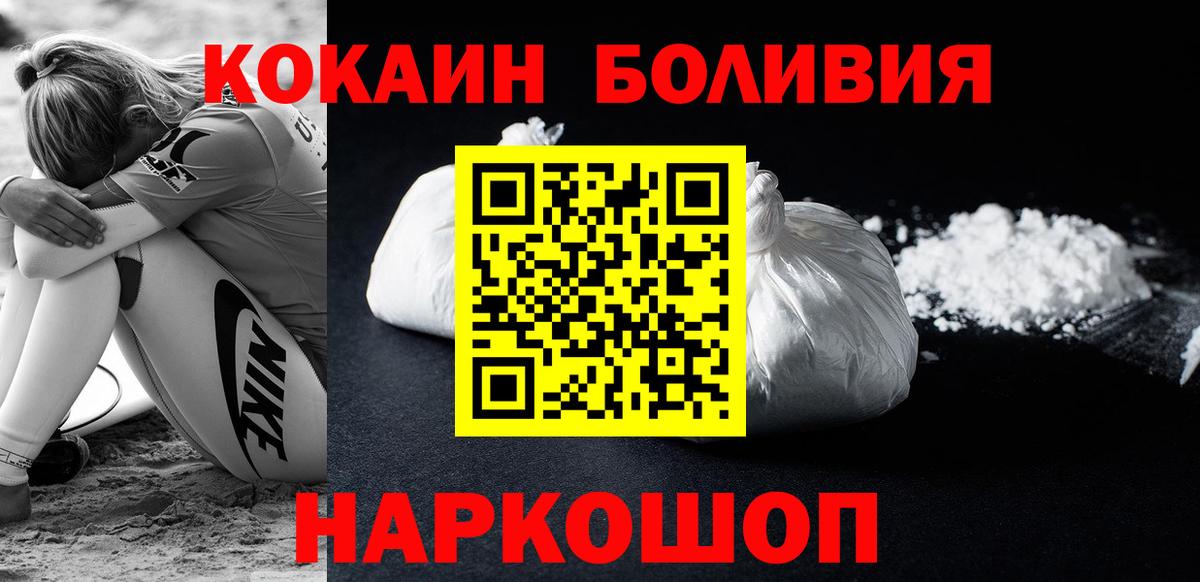 Cocaine VHQ Сокол