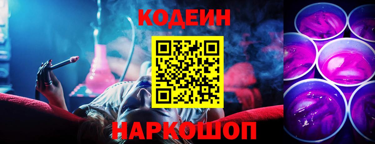 Метамфетамин Сокол
