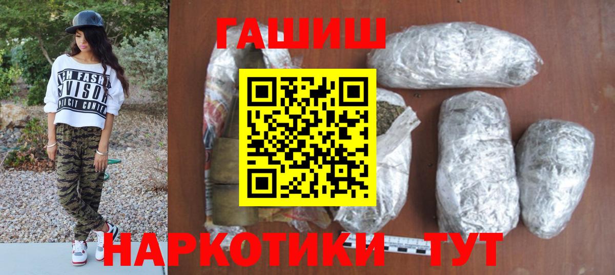Сокол  Гашиш Ice-O-Lator  Вход с VPN  ГАШ Cannabis 