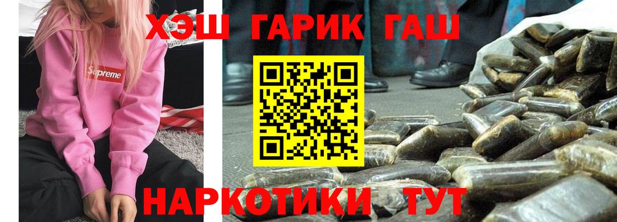 Гашиш  Сокол  МЕФ   Амфетамин кристаллы  Канабис  Вход с VPN  КОКАИН 