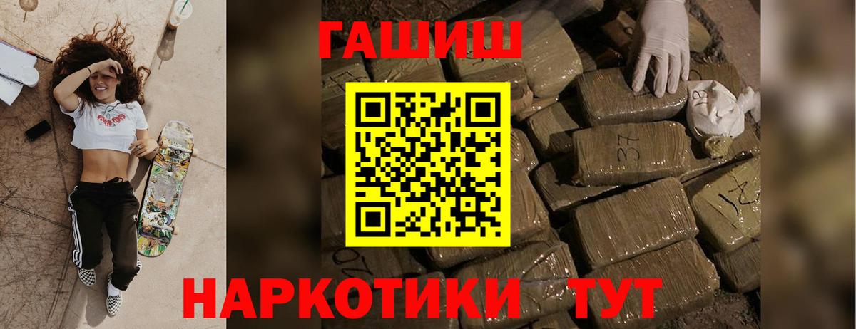 Гашиш Cannabis Сокол