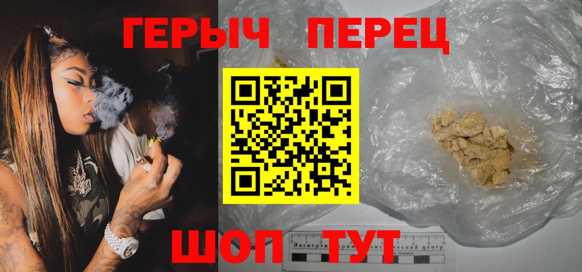ГЕРОИН белый  Героин  Сокол  Вход с VPN 