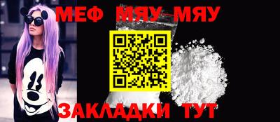 прущая мука Рязань