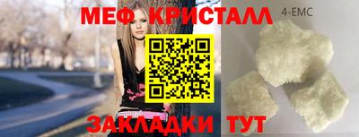 кокаин Рузаевка