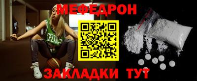 кокаин Рузаевка