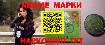 гашишное масло Пушкино
