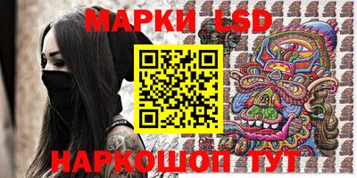 ПСИЛОЦИБИНОВЫЕ ГРИБЫ Рыбинск