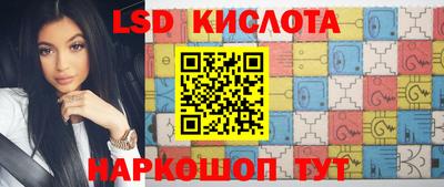 марки lsd Пугачёв