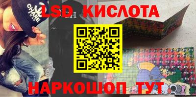 кокаин Рузаевка