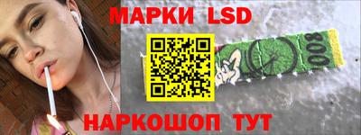 кокаин Рузаевка