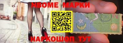 ПСИЛОЦИБИНОВЫЕ ГРИБЫ Рыбинск