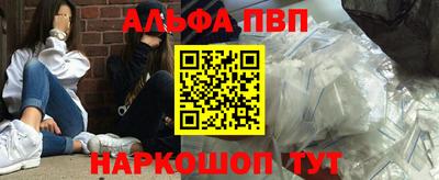 кокаин Рузаевка