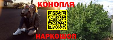 гашишное масло Пушкино