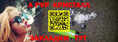 кокаин Рузаевка