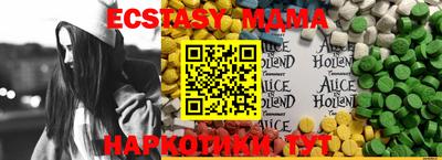 кокаин Рузаевка