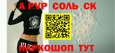 прущая мука Рязань