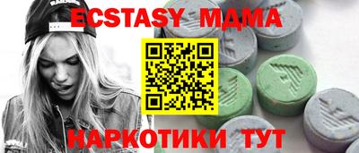 марки lsd Пугачёв