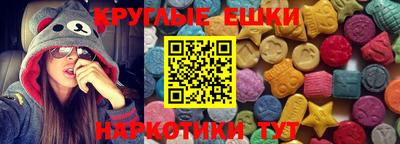 гашишное масло Пушкино
