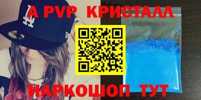 ПСИЛОЦИБИНОВЫЕ ГРИБЫ Рыбинск