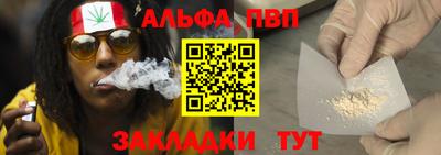 ПСИЛОЦИБИНОВЫЕ ГРИБЫ Рыбинск