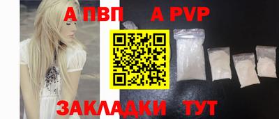 кокаин Рузаевка