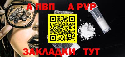 кокаин Рузаевка