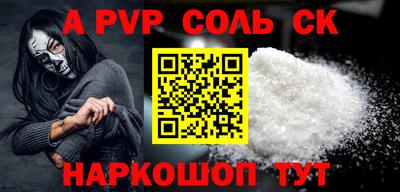 прущая мука Рязань