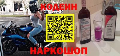 кокаин Рузаевка