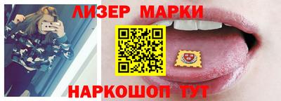 гашишное масло Пушкино