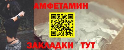 кокаин Рузаевка