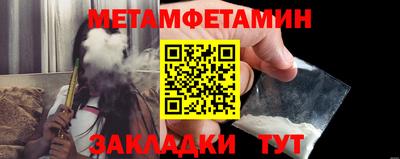гашишное масло Пушкино