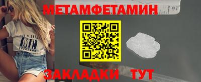 ПСИЛОЦИБИНОВЫЕ ГРИБЫ Рыбинск