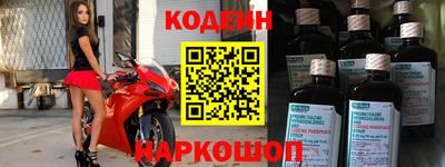 кокаин Рузаевка
