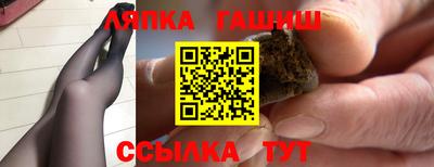 марки lsd Пугачёв
