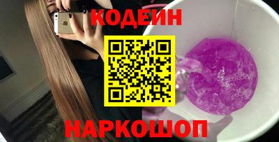 ПСИЛОЦИБИНОВЫЕ ГРИБЫ Рыбинск