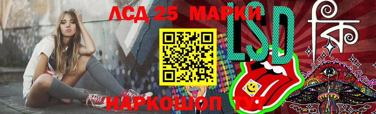 LSD-25 экстази ecstasy    tor  Лсд 25 экстази  Сокол  LSD-25 экстази ecstasy  Вход с VPN 