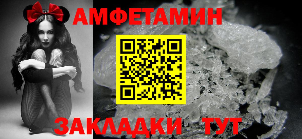 Метамфетамин Methamphetamine Сокол