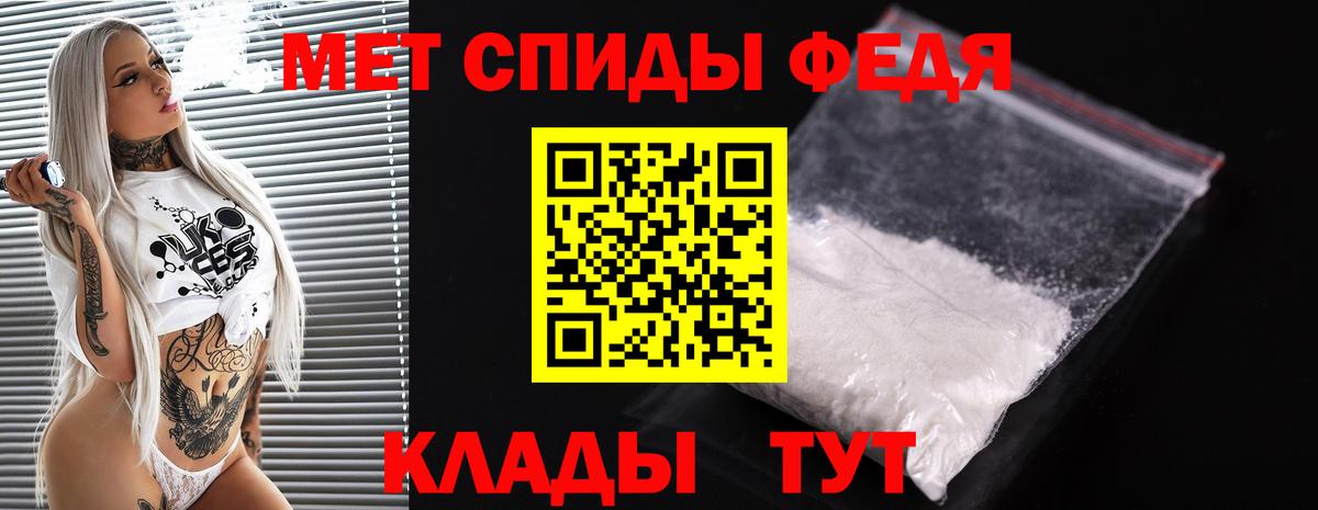 Первитин  Метамфетамин пудра  Метамфетамин пудра  Вход с VPN  Сокол 