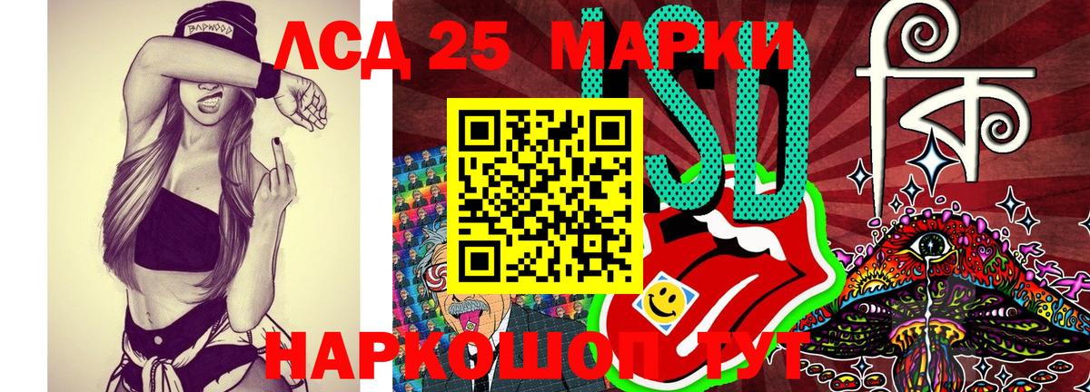 Наркотические марки 1,8мг  Вход с VPN  наркошоп  Сокол 