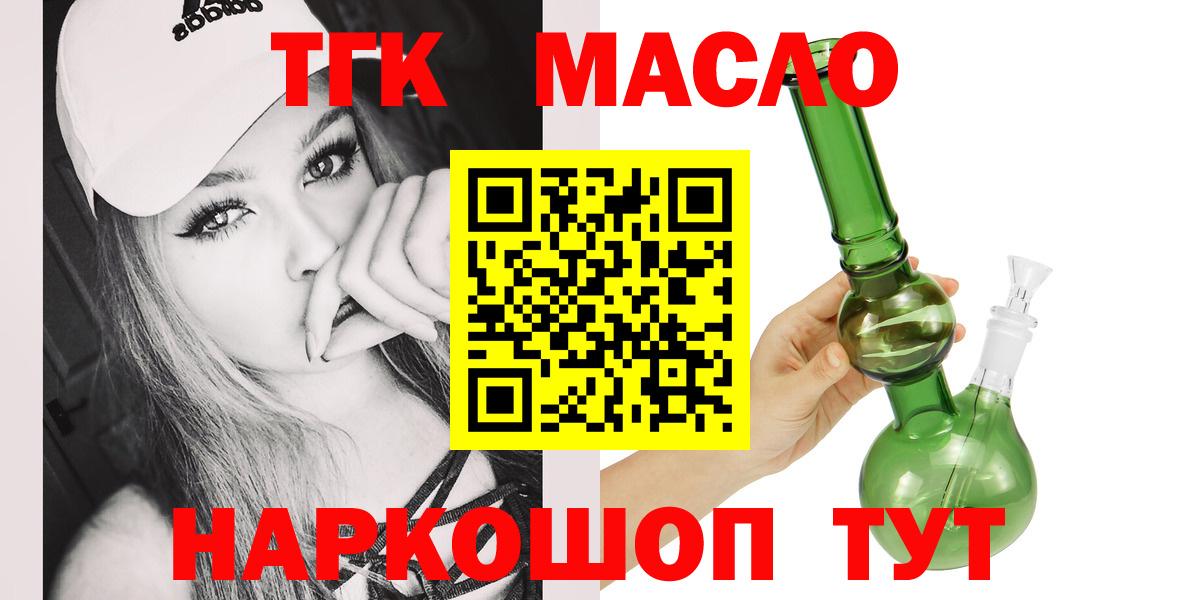 Сокол  Дистиллят ТГК концентрат  Дистиллят ТГК вейп с тгк  Вход с VPN 
