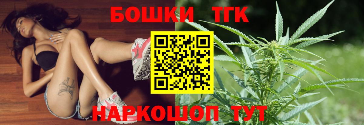 Каннабис марихуана  Вход с VPN  Каннабис THC 21%  Сокол  Марихуана AK-47 